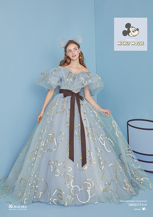 DWS0117 Blue