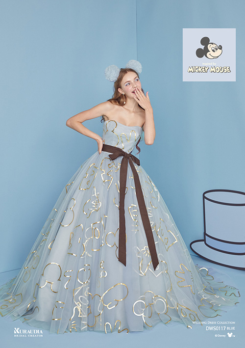 DWS0117 Blue