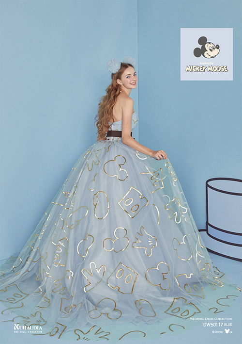 DWS0117 Blue
