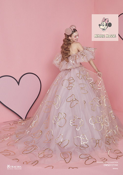 DWS0117 Pink