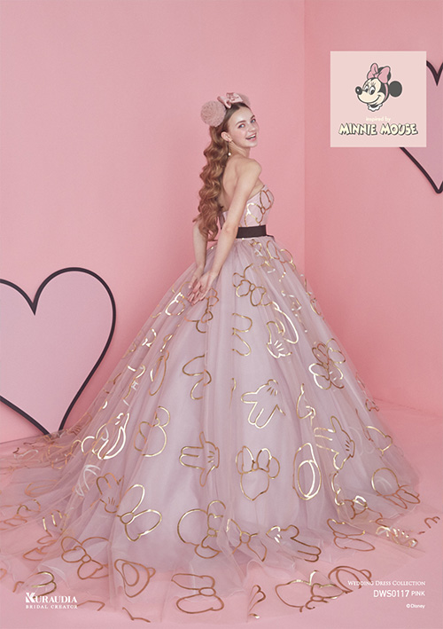 DWS0117 Pink